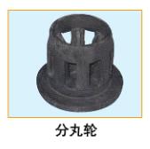  分丸輪1 