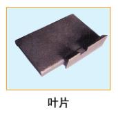  葉片15 